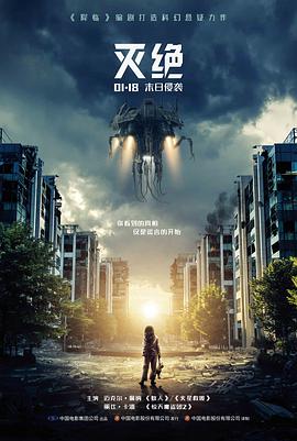 2001太空漫游 1968 科幻片海报占位图
