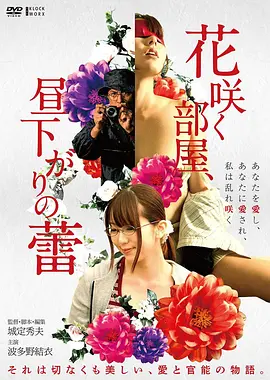 卧虎藏龙 2000 武侠片海报占位图